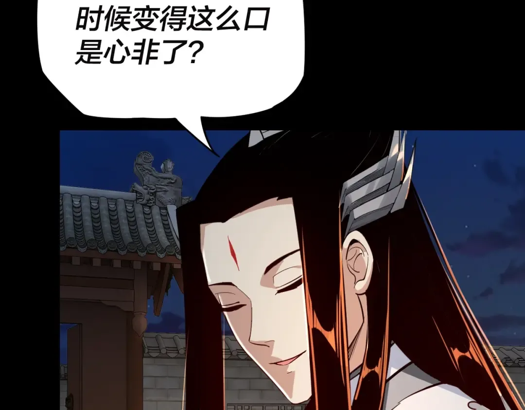 第11话 挑拨！ 第60页