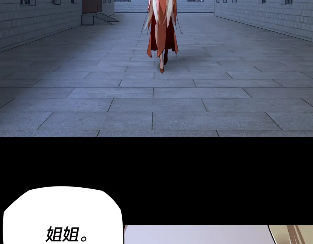 第11话 挑拨！ 第63页