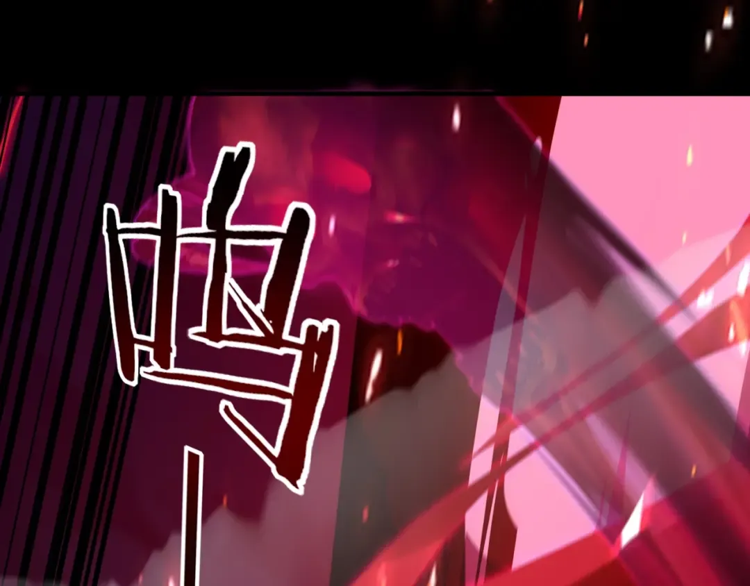 第11话 挑拨！ 第117页