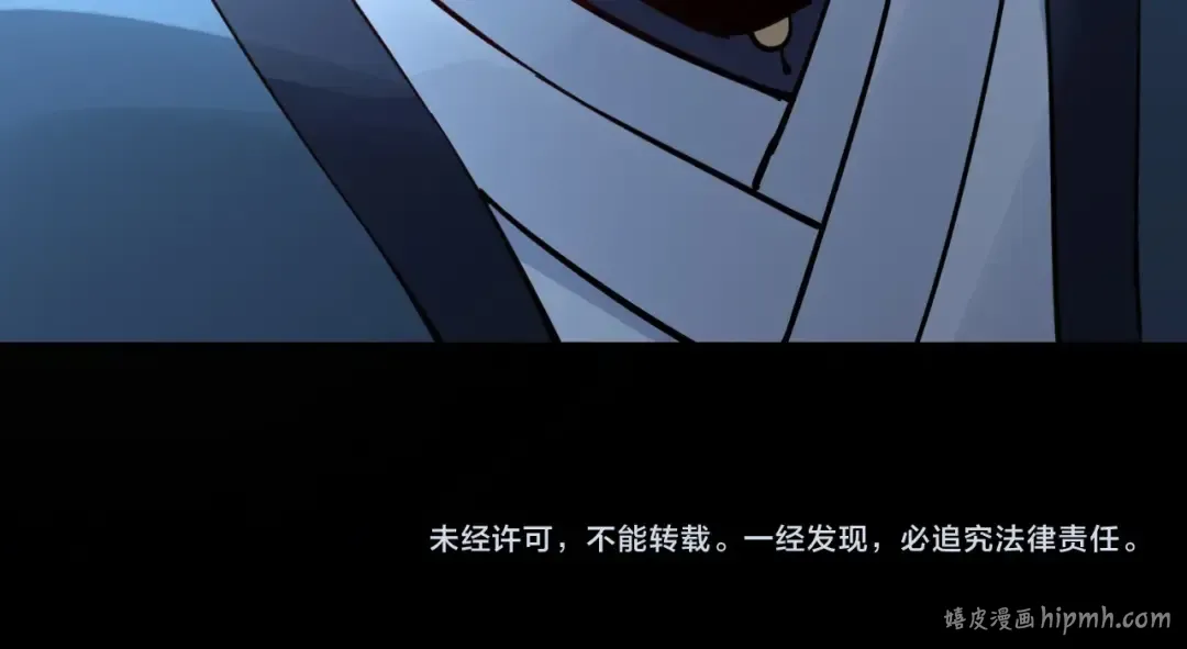 第11话 挑拨！ 第133页