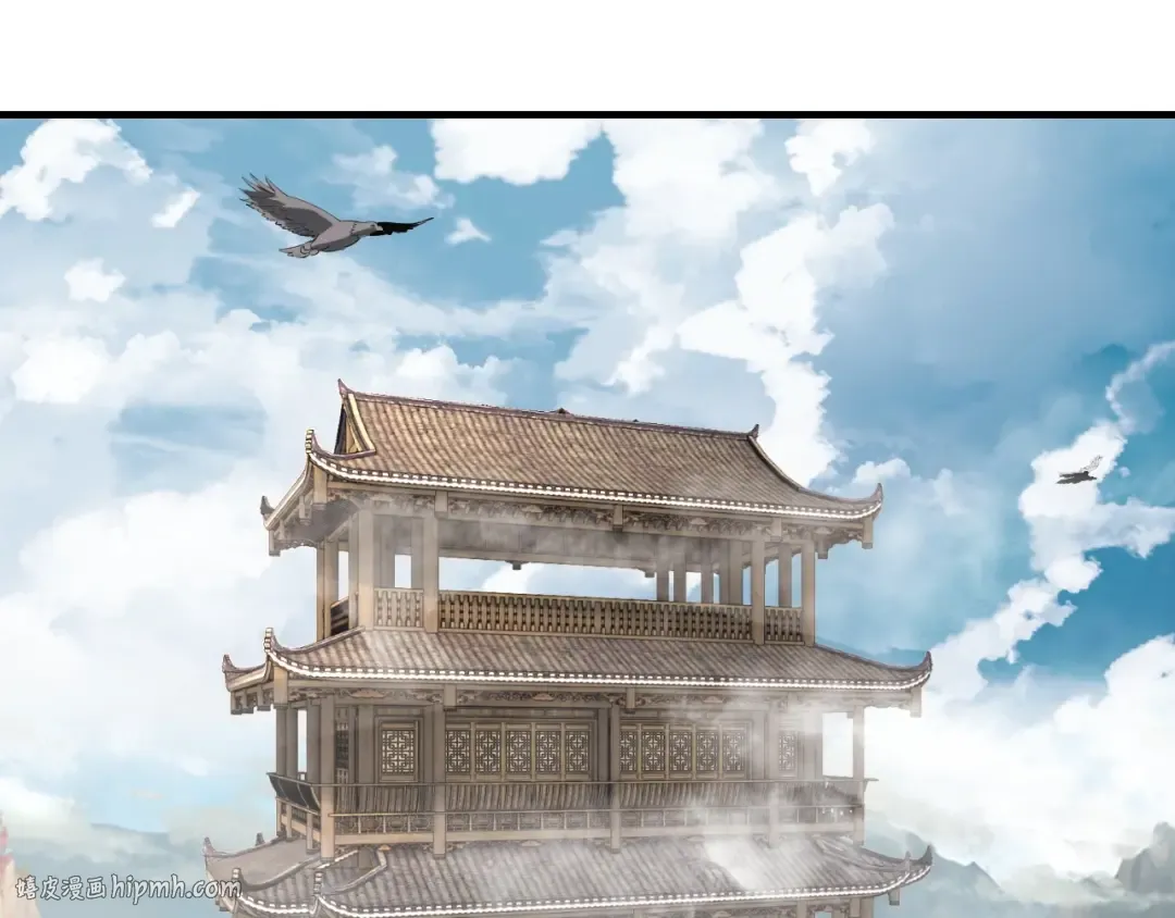 第13话 权势的味道 第80页
