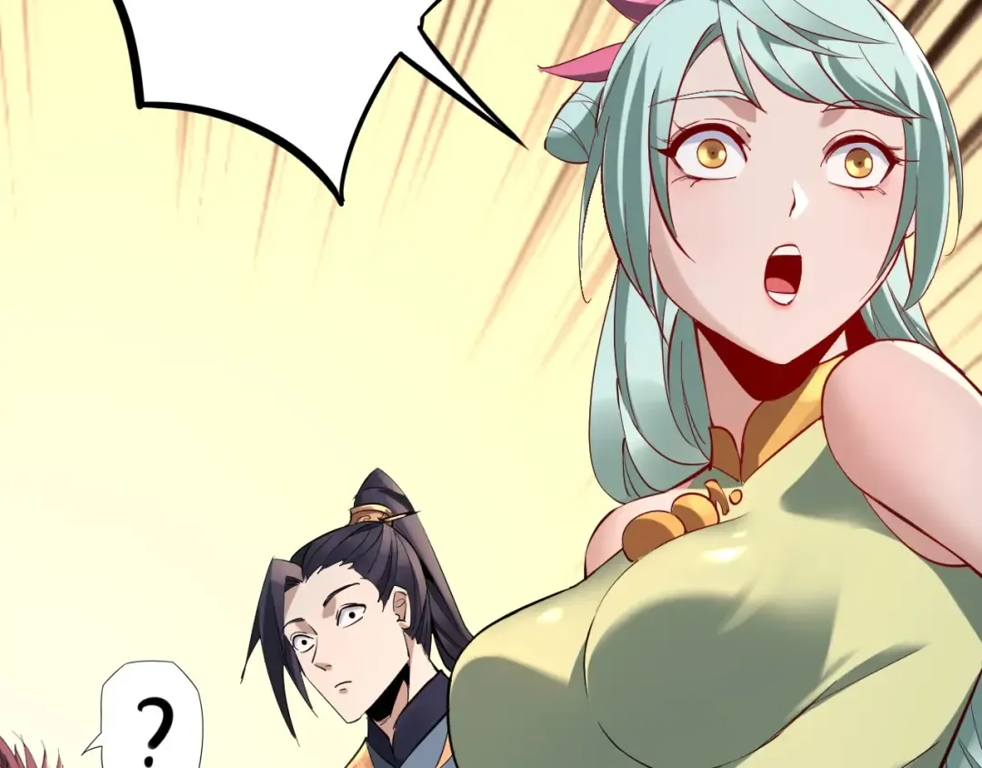 第13话 权势的味道 第103页