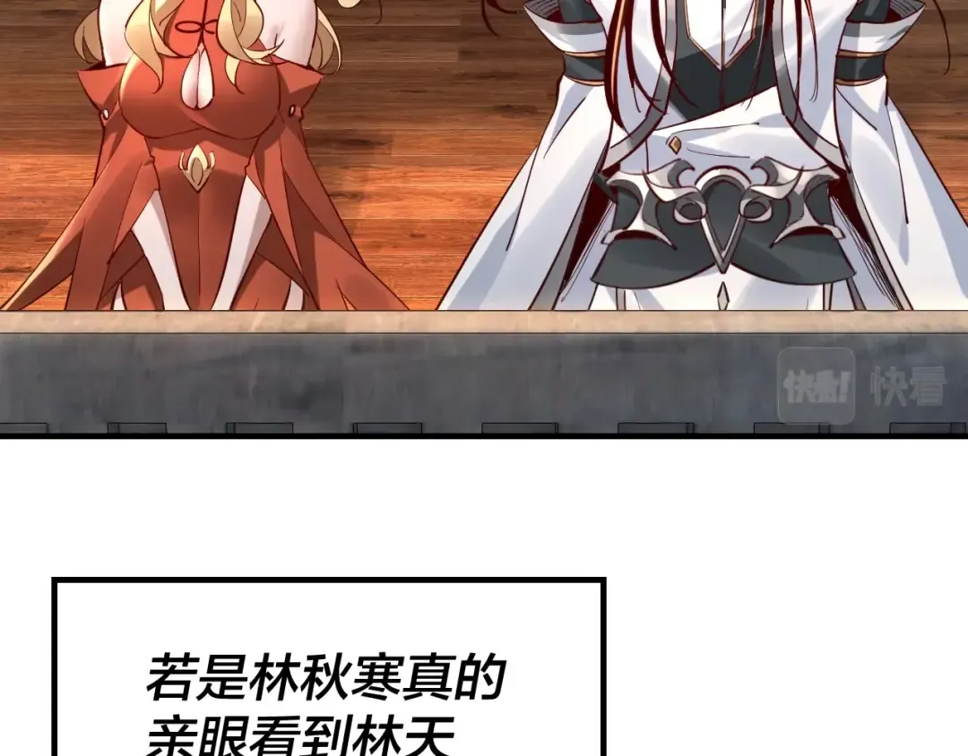 第14话 威压！ 第38页