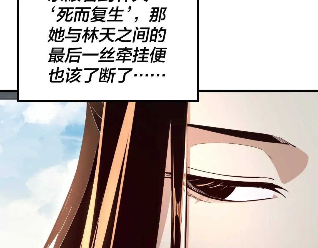 第14话 威压！ 第39页