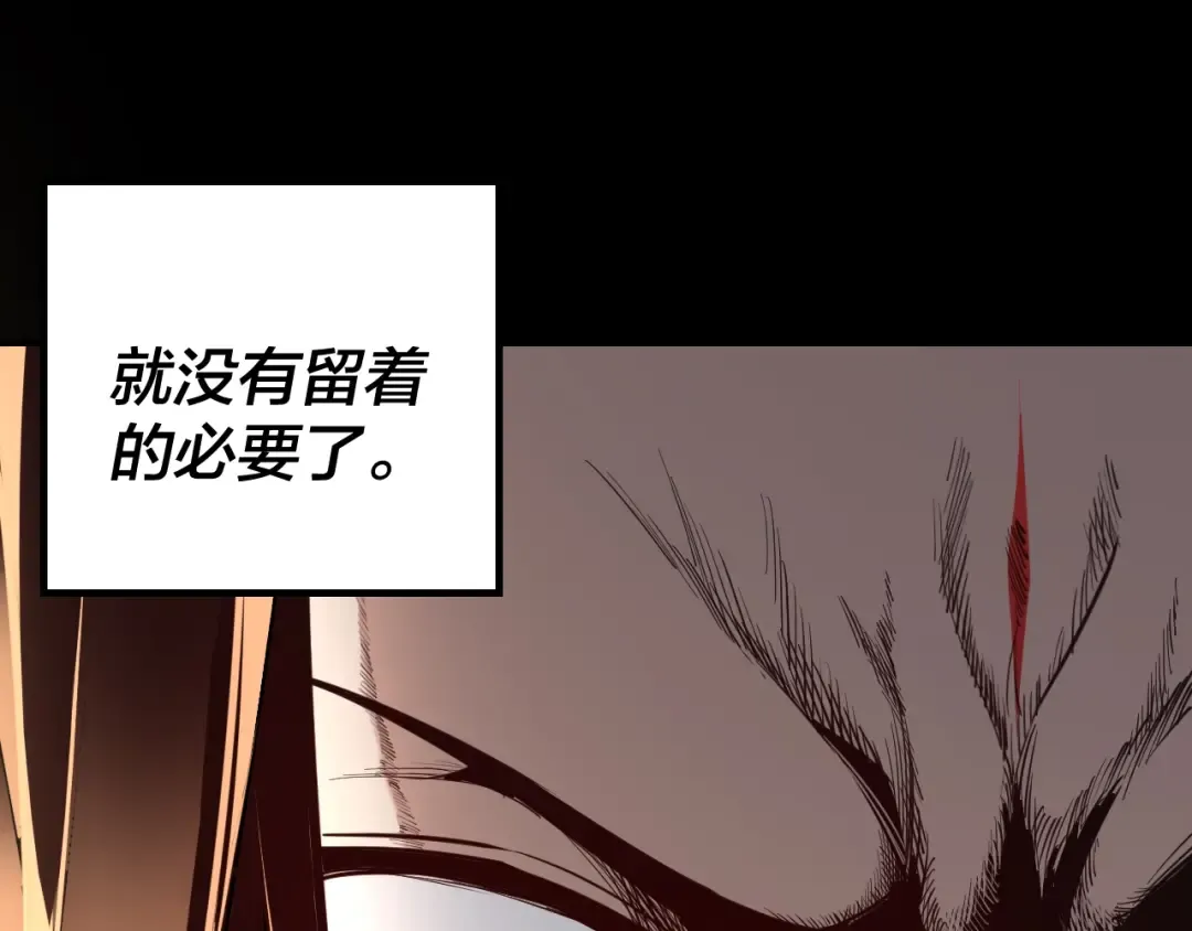 第14话 威压！ 第41页