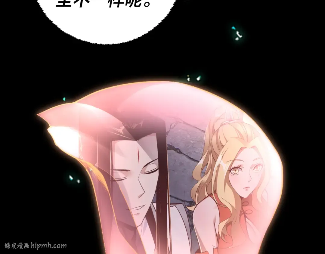 第14话 威压！ 第64页