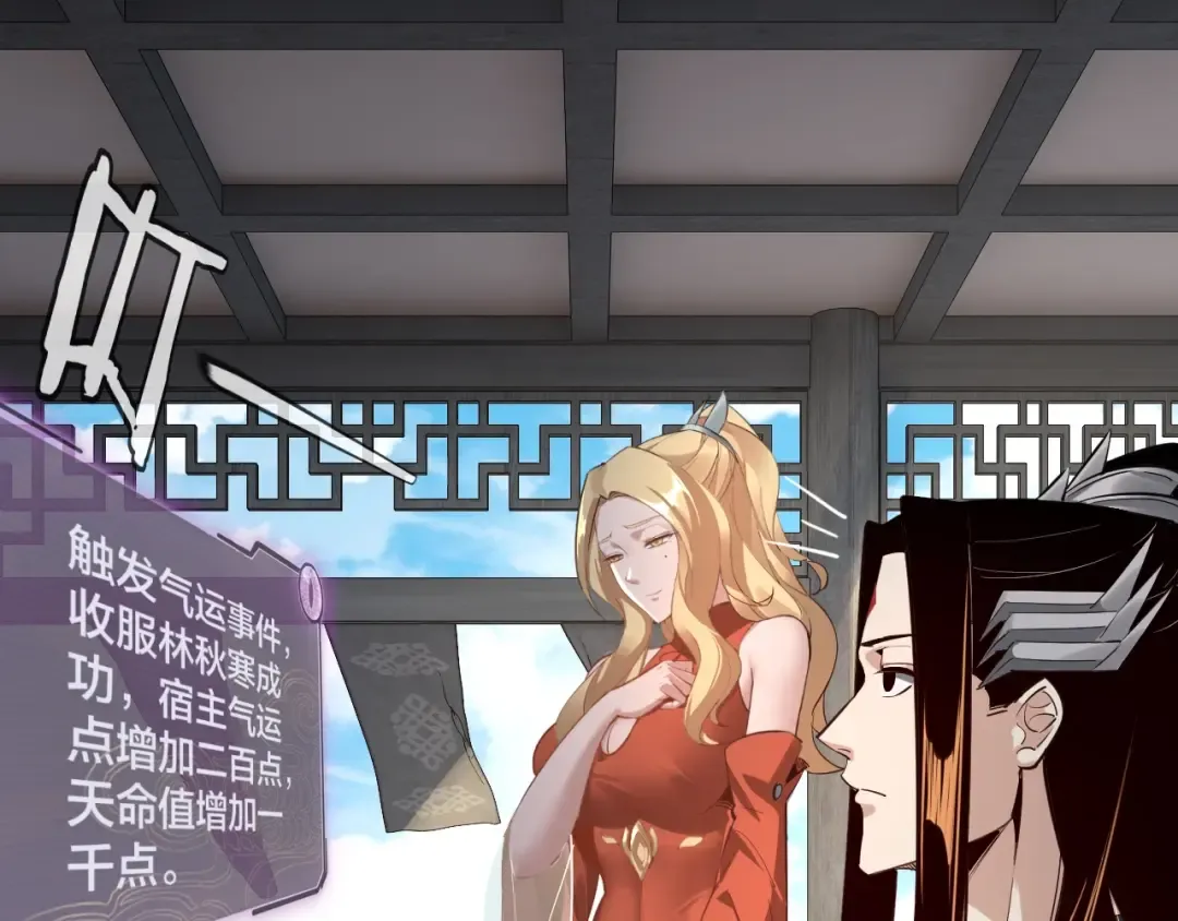 第14话 威压！ 第70页