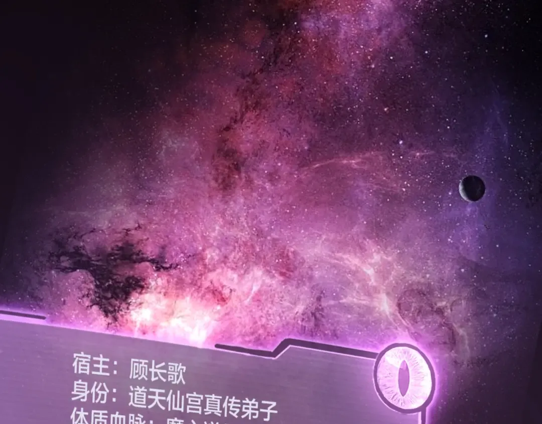 第14话 威压！ 第73页