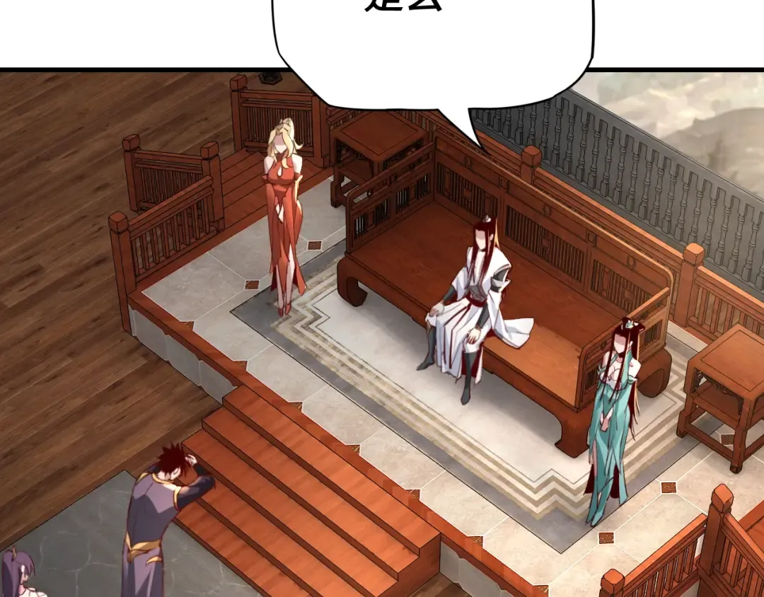 第14话 威压！ 第89页