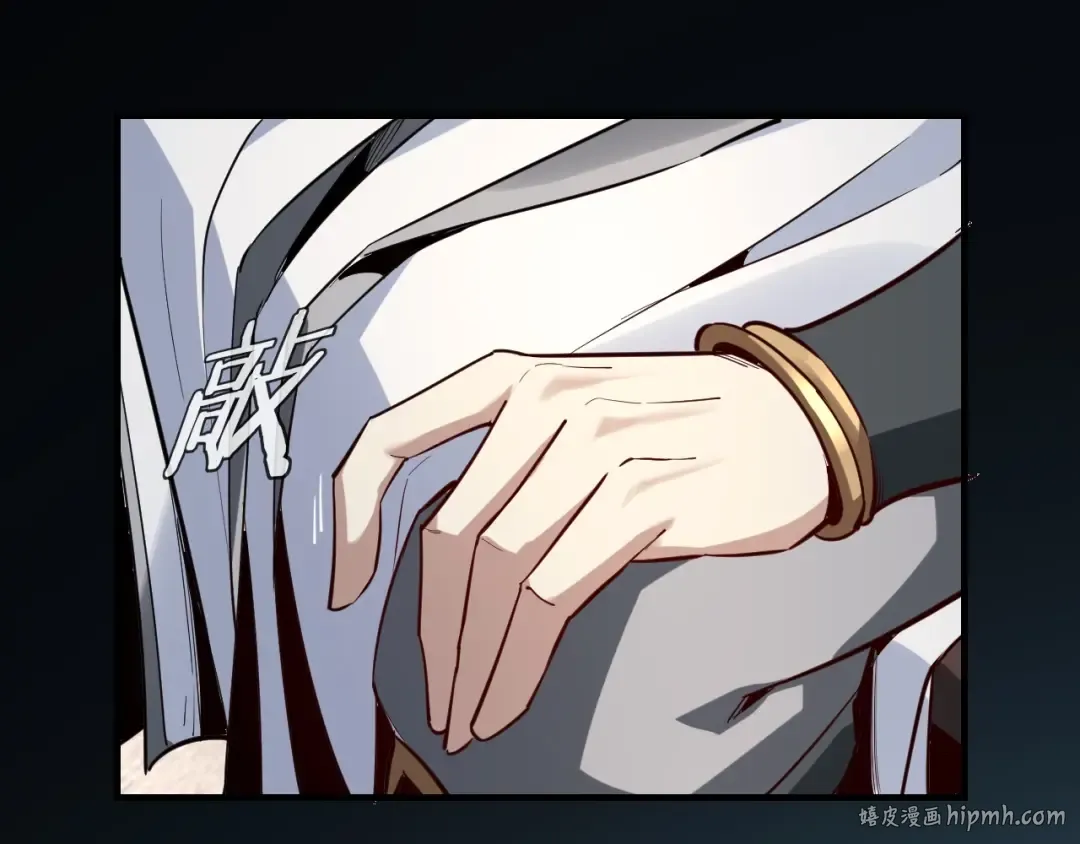 第14话 威压！ 第112页