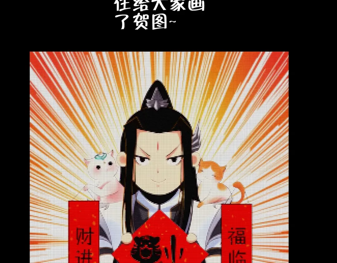 第14话 威压！ 第119页