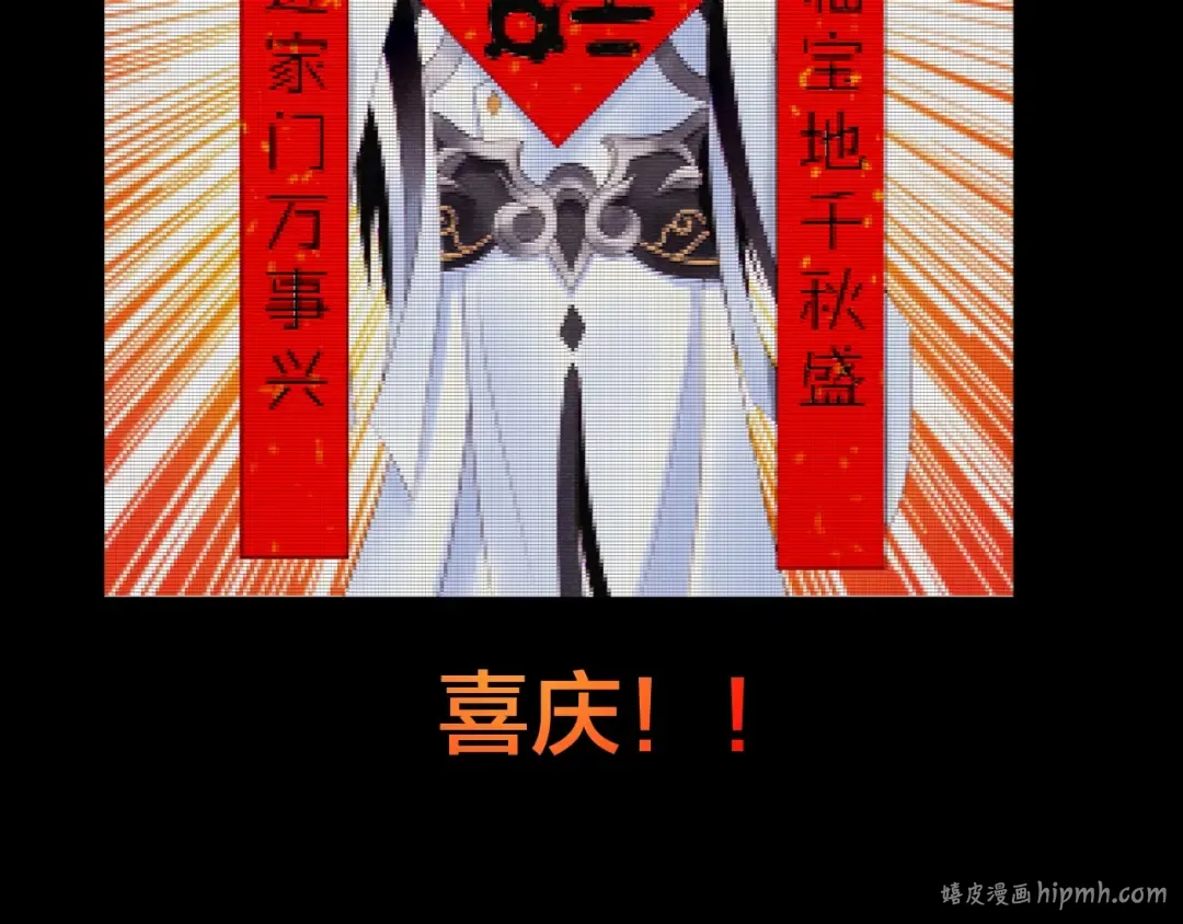 第14话 威压！ 第120页