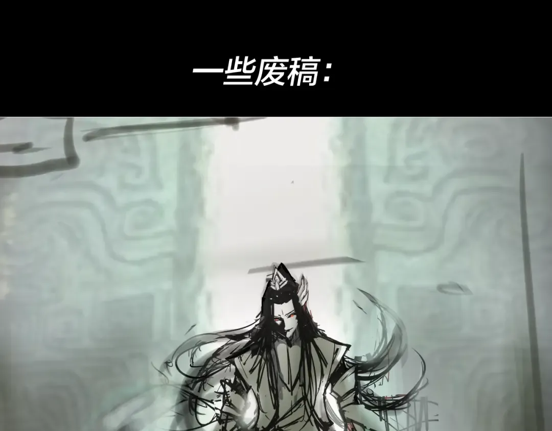 第14话 威压！ 第122页