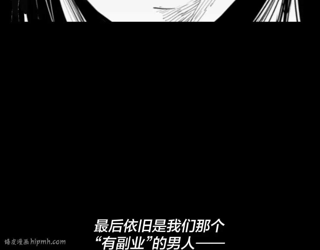 第14话 威压！ 第128页