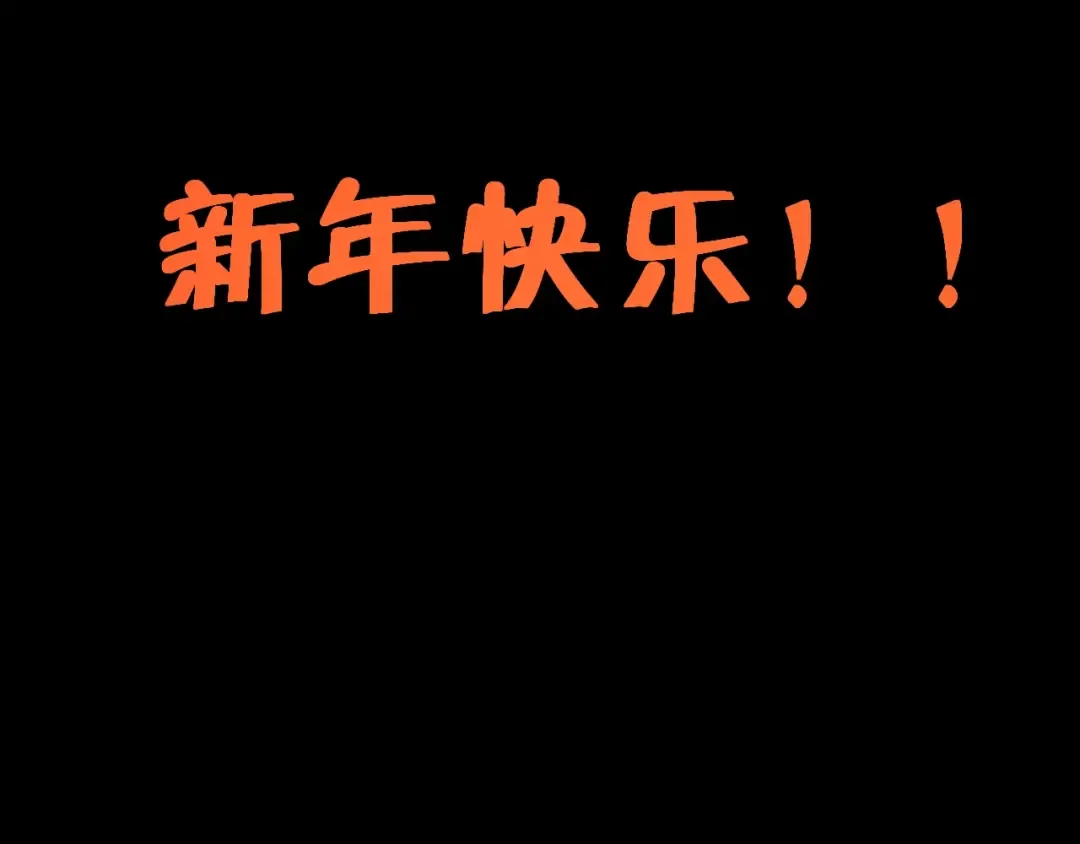 第14话 威压！ 第131页