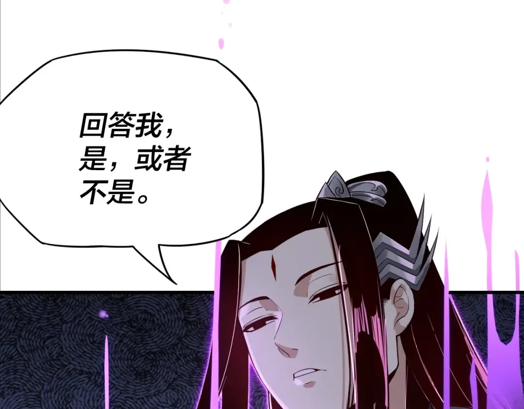 第15话 顺昌逆亡！ 第17页