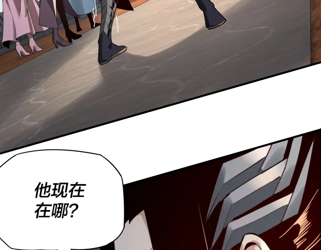 第15话 顺昌逆亡！ 第25页