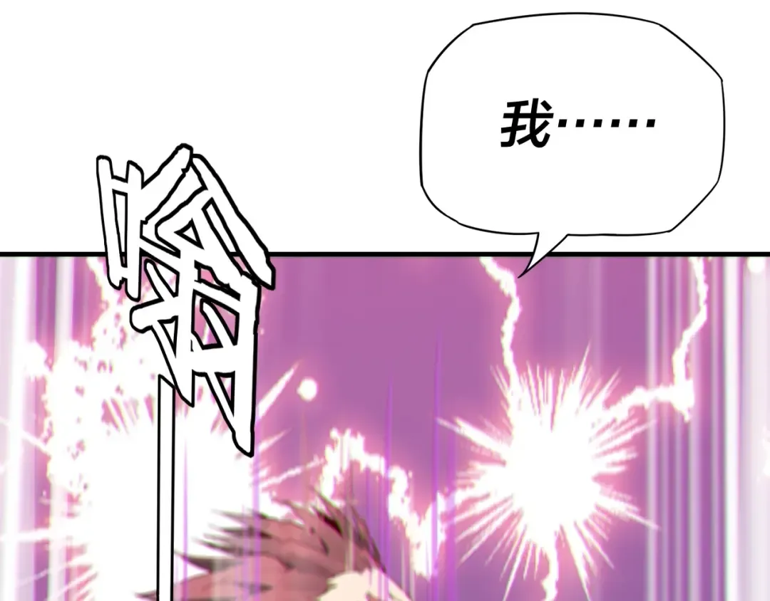 第15话 顺昌逆亡！ 第41页