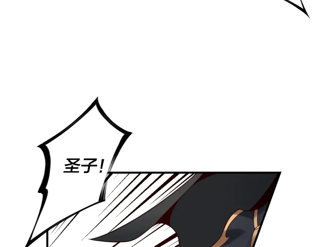 第15话 顺昌逆亡！ 第47页