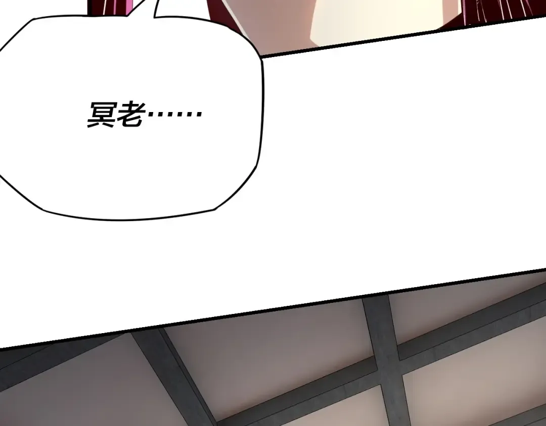 第15话 顺昌逆亡！ 第54页