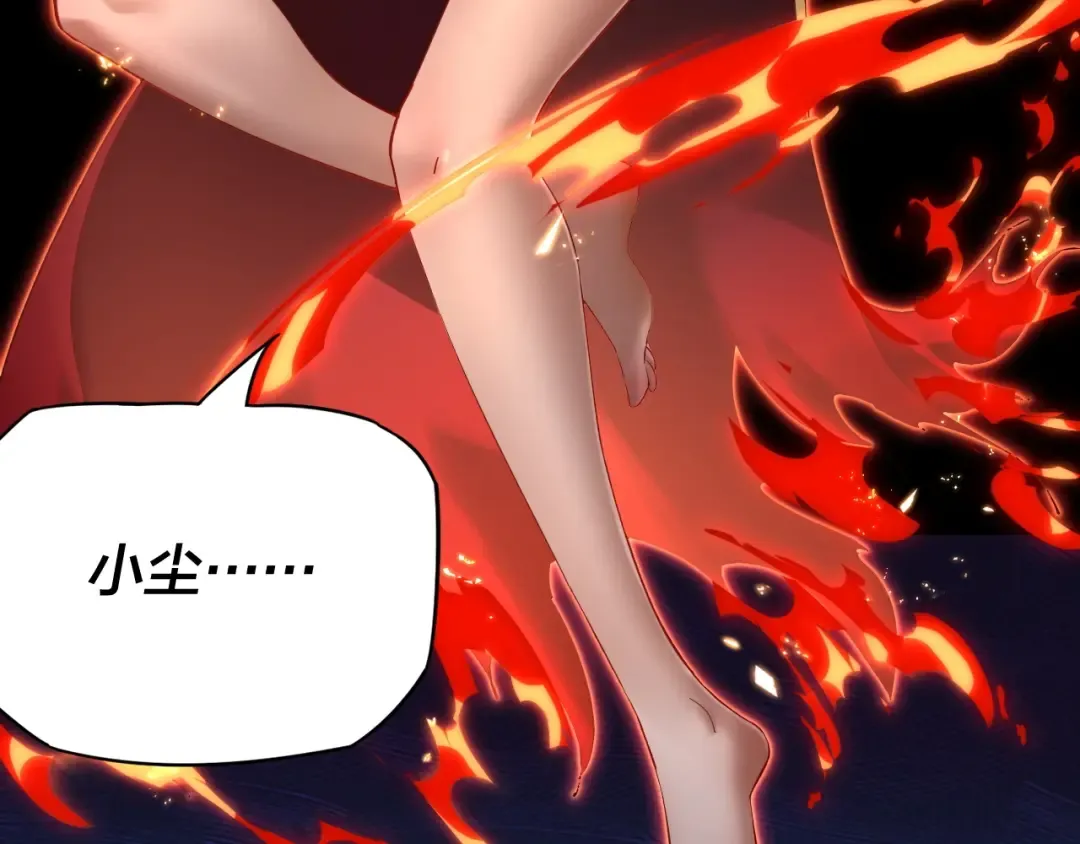 第15话 顺昌逆亡！ 第98页