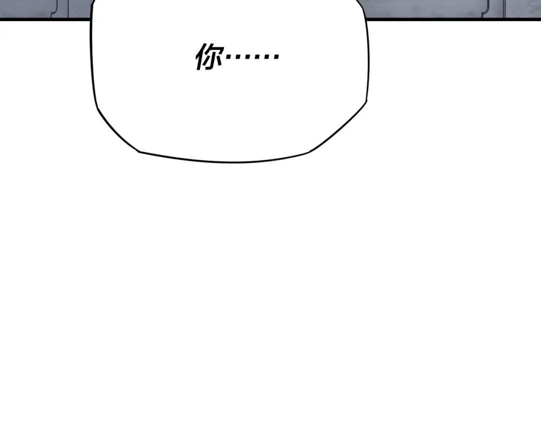 第15话 顺昌逆亡！ 第117页