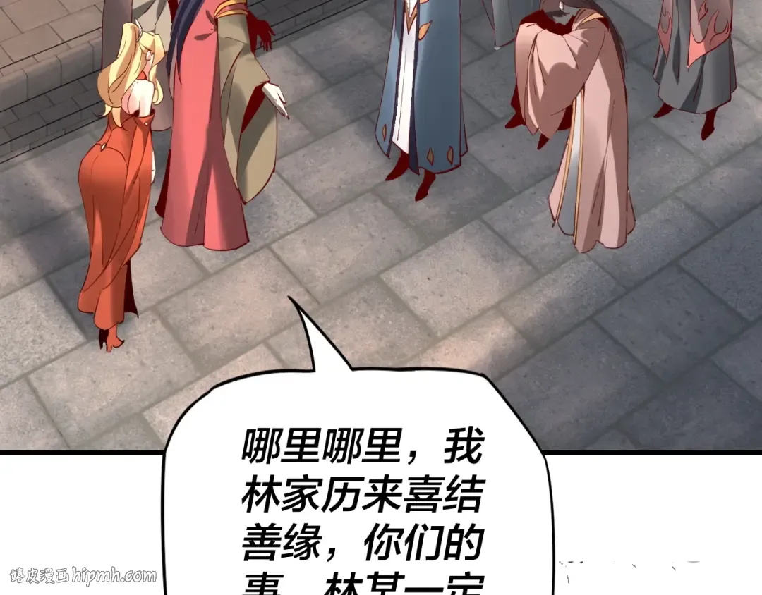 第15话 顺昌逆亡！ 第120页