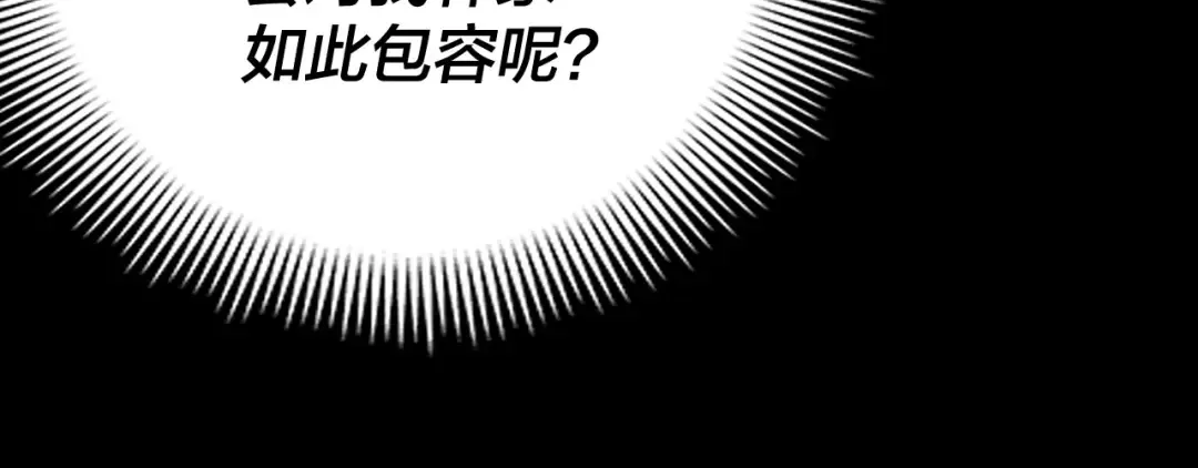 第15话 顺昌逆亡！ 第126页