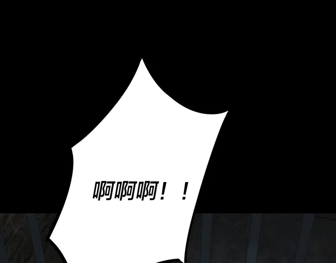 第16话 首杀！ 第5页