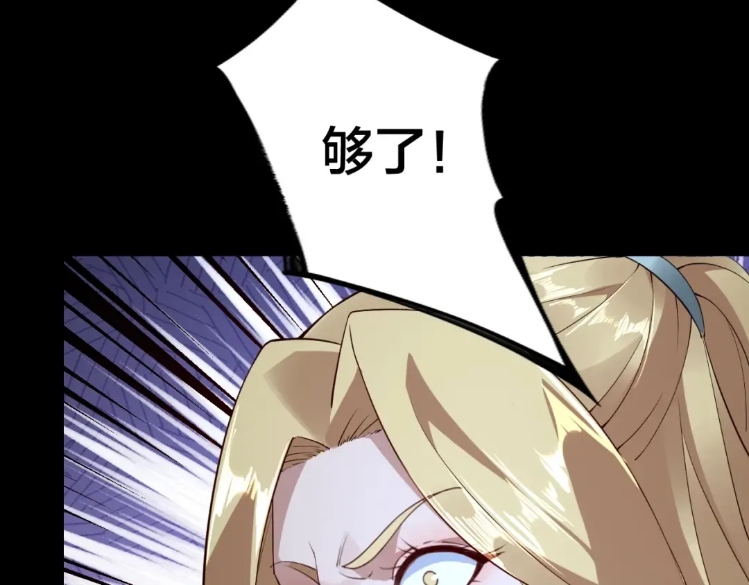 第16话 首杀！ 第31页