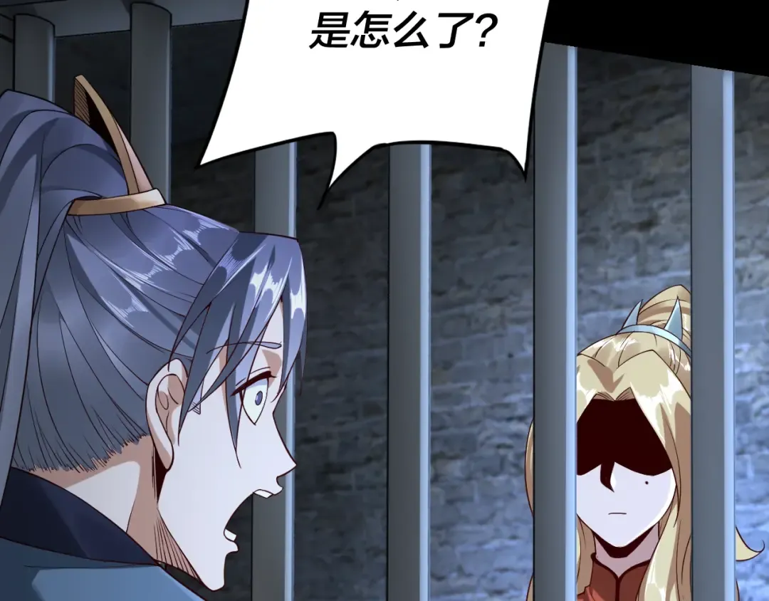 第16话 首杀！ 第39页