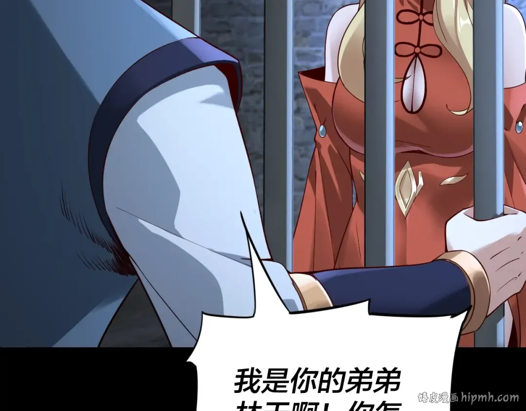 第16话 首杀！ 第40页