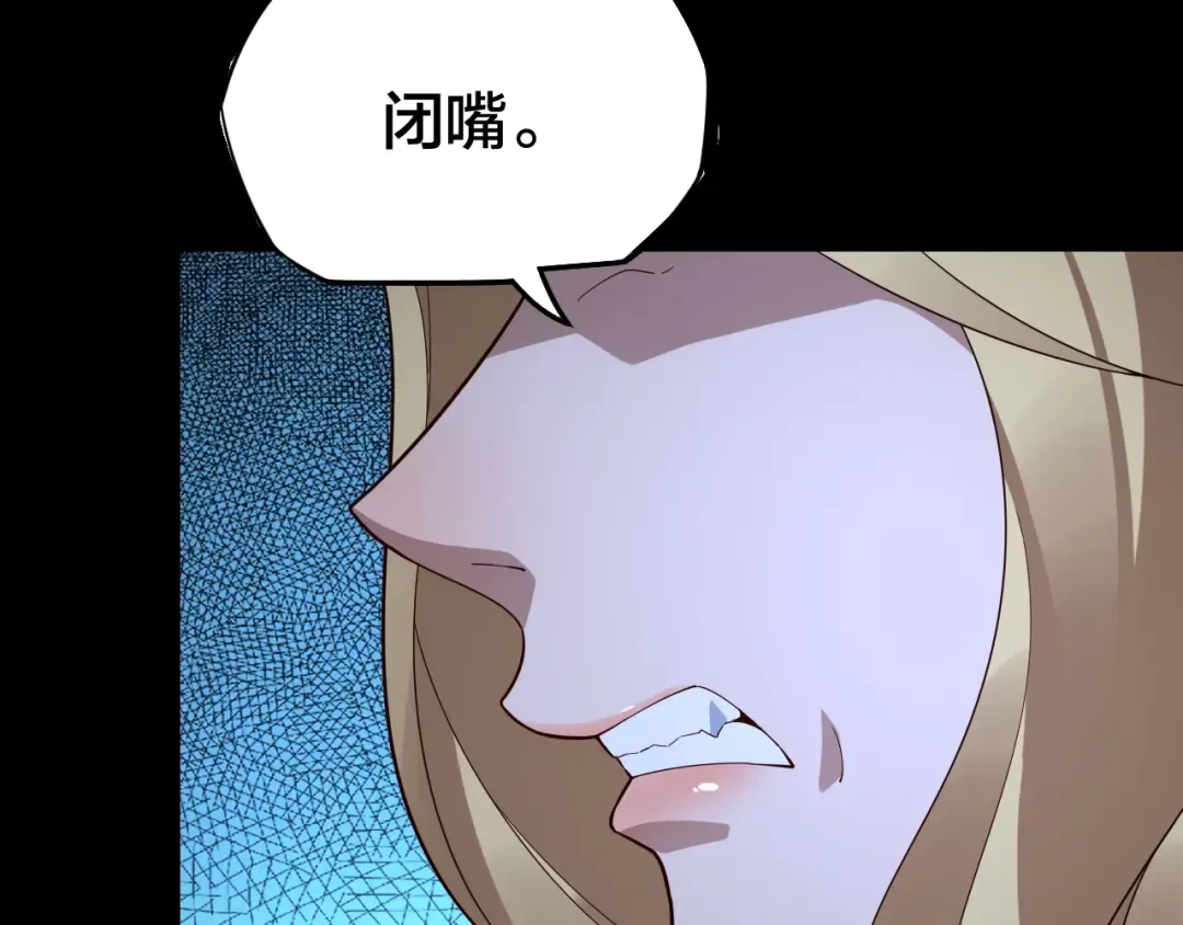 第16话 首杀！ 第46页