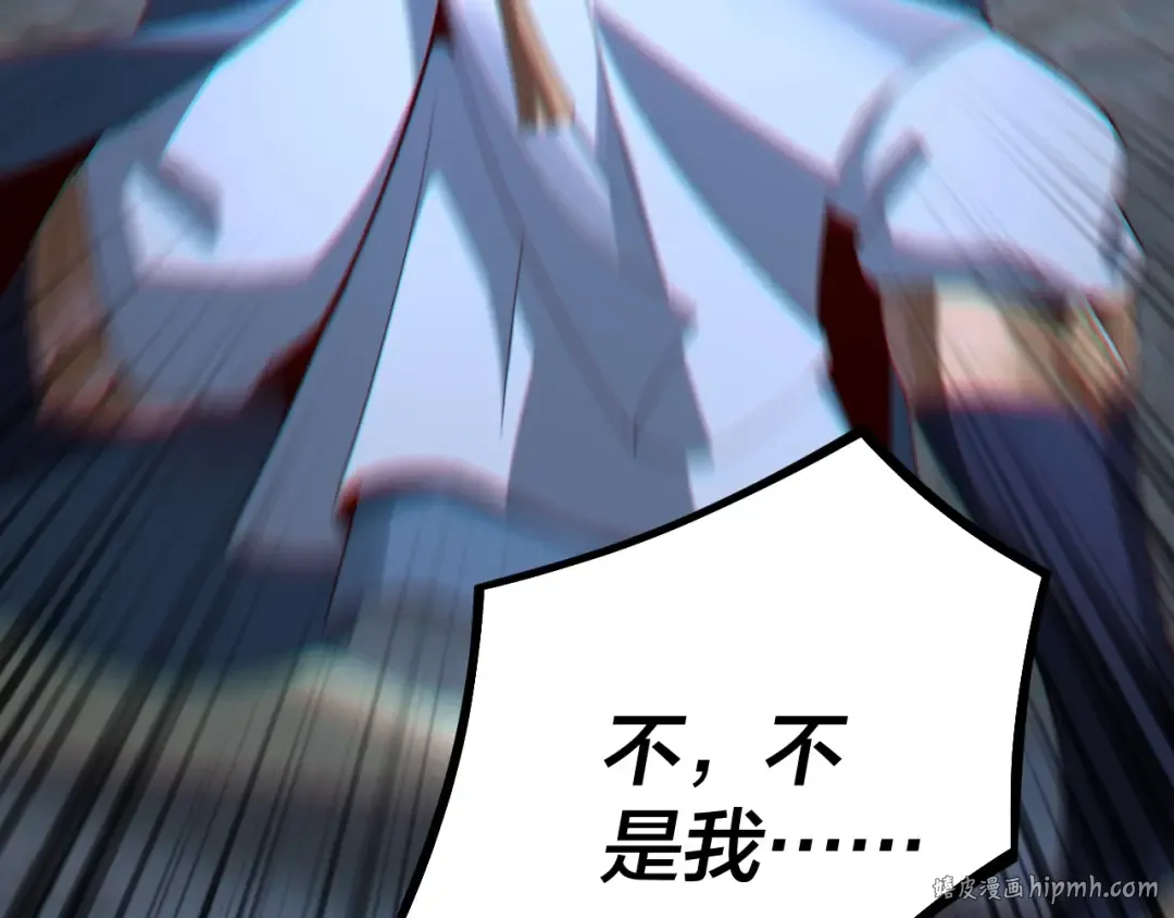 第16话 首杀！ 第56页