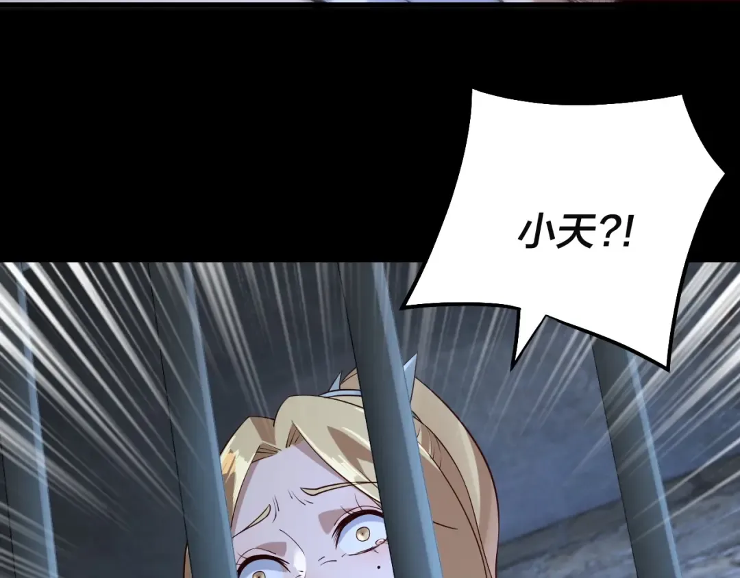 第16话 首杀！ 第59页