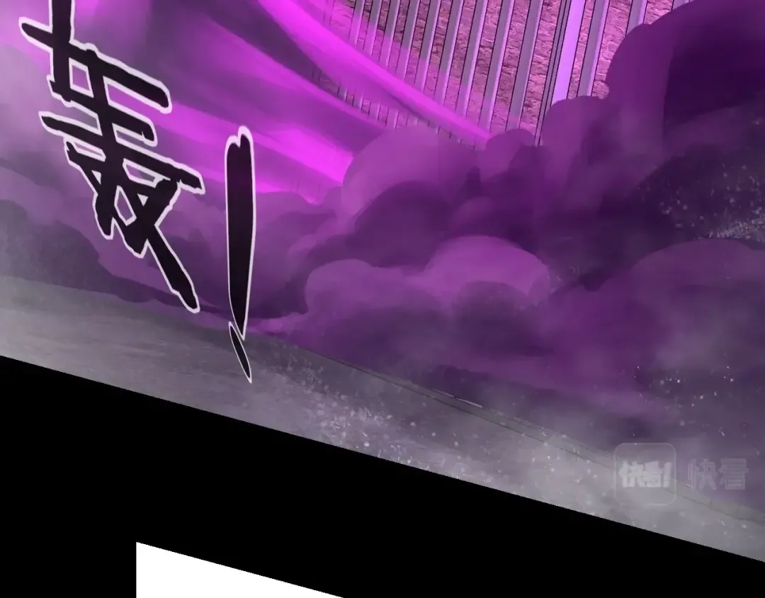 第16话 首杀！ 第124页