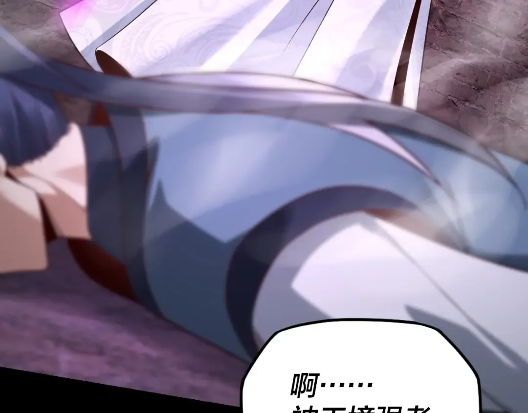 第16话 首杀！ 第130页