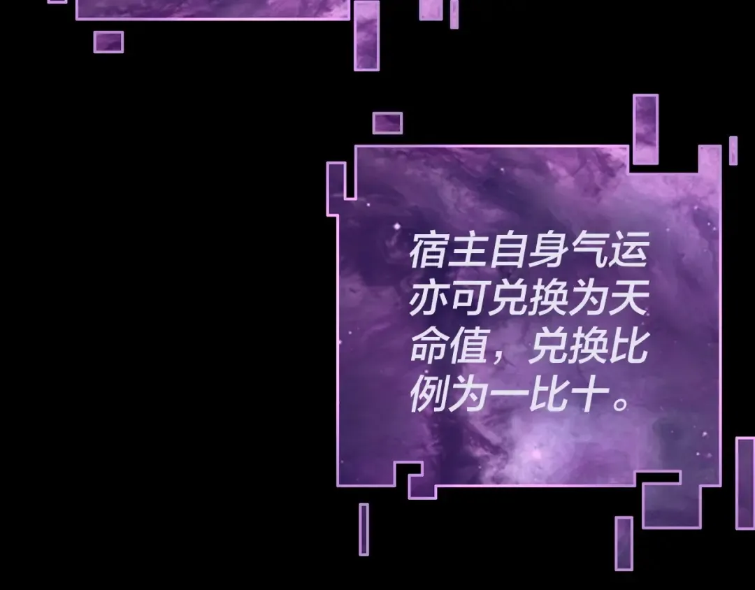 第16话 首杀！ 第143页