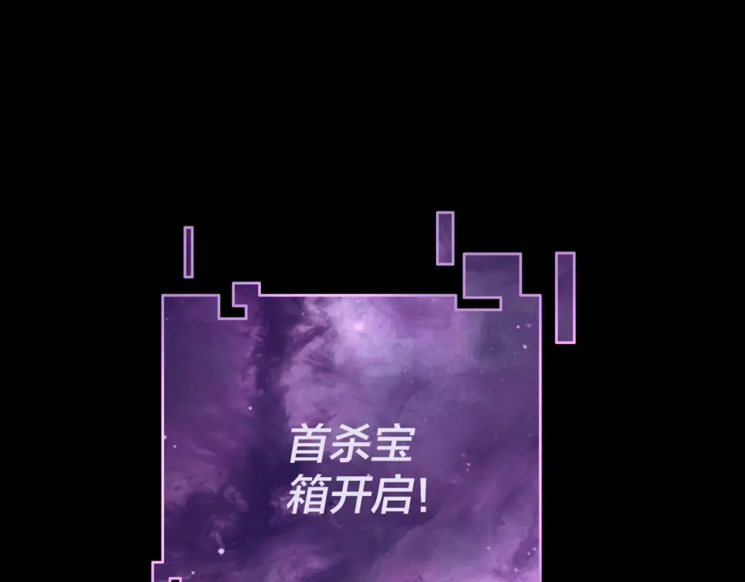 第16话 首杀！ 第151页