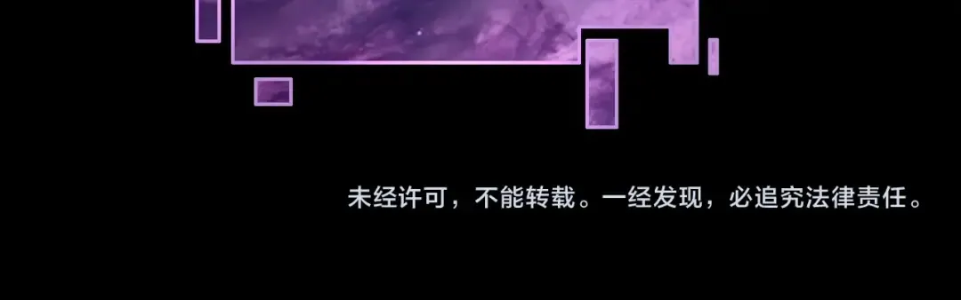 第16话 首杀！ 第152页