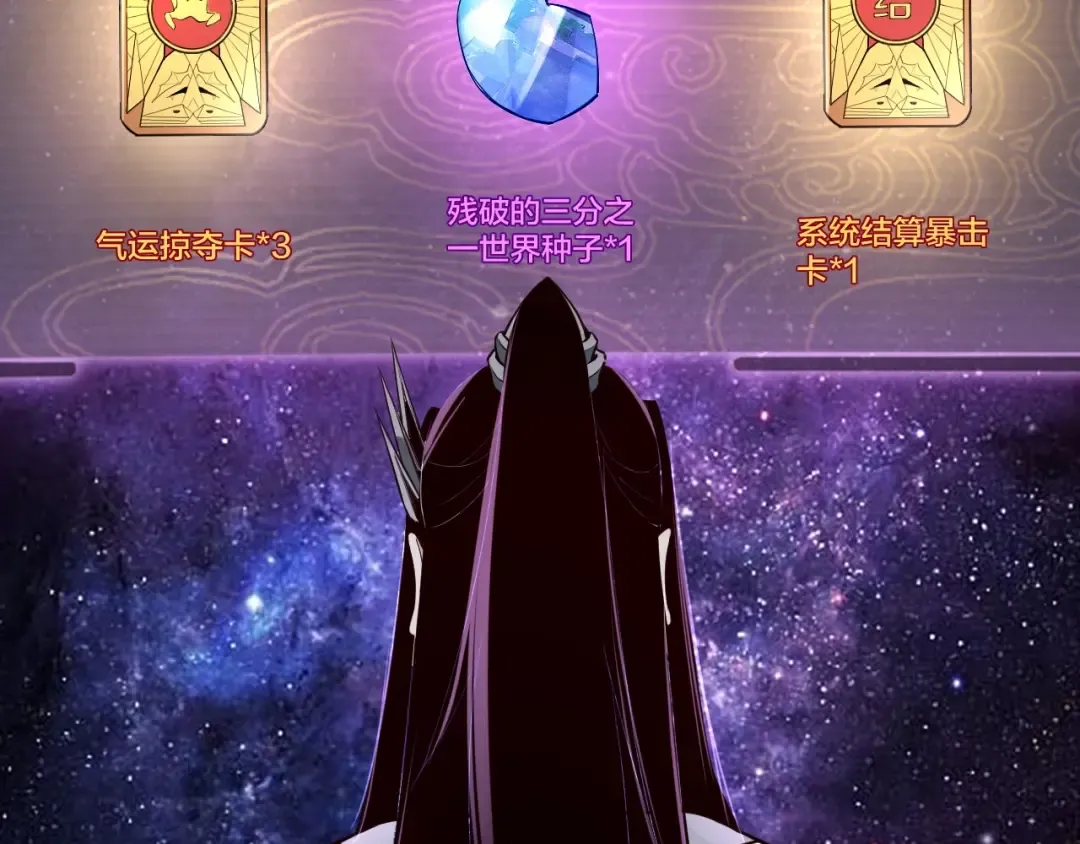 第17话 老乡登门！ 第9页