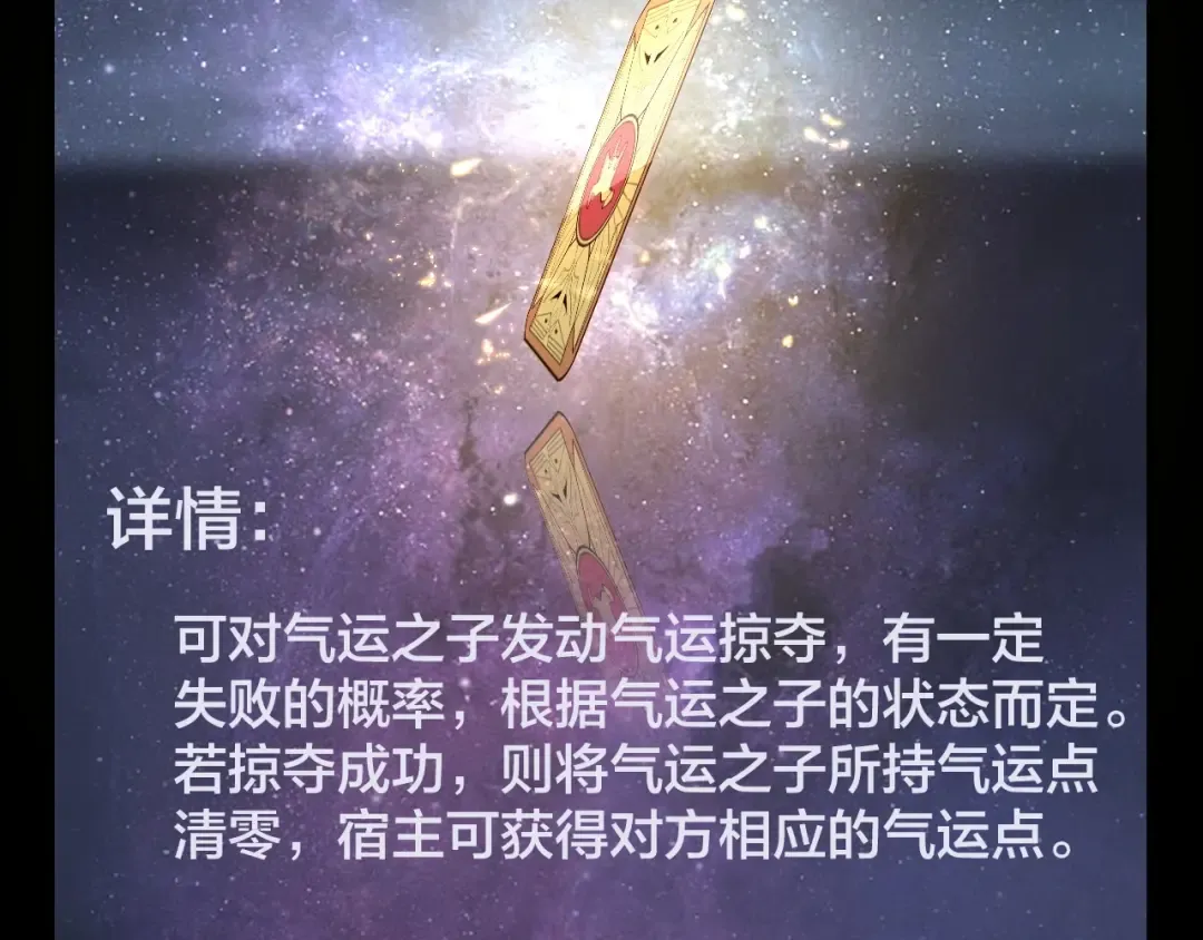 第17话 老乡登门！ 第12页