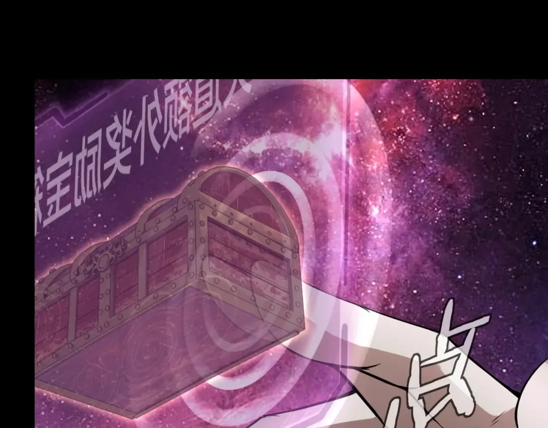 第17话 老乡登门！ 第23页
