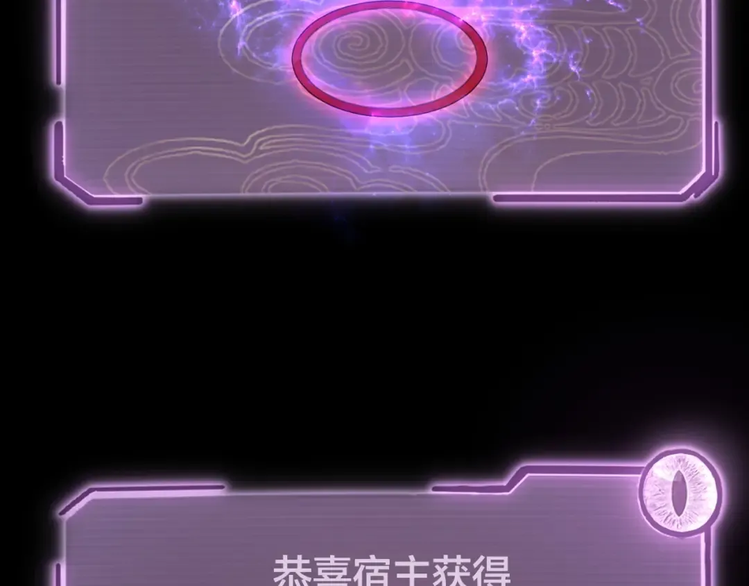 第17话 老乡登门！ 第27页