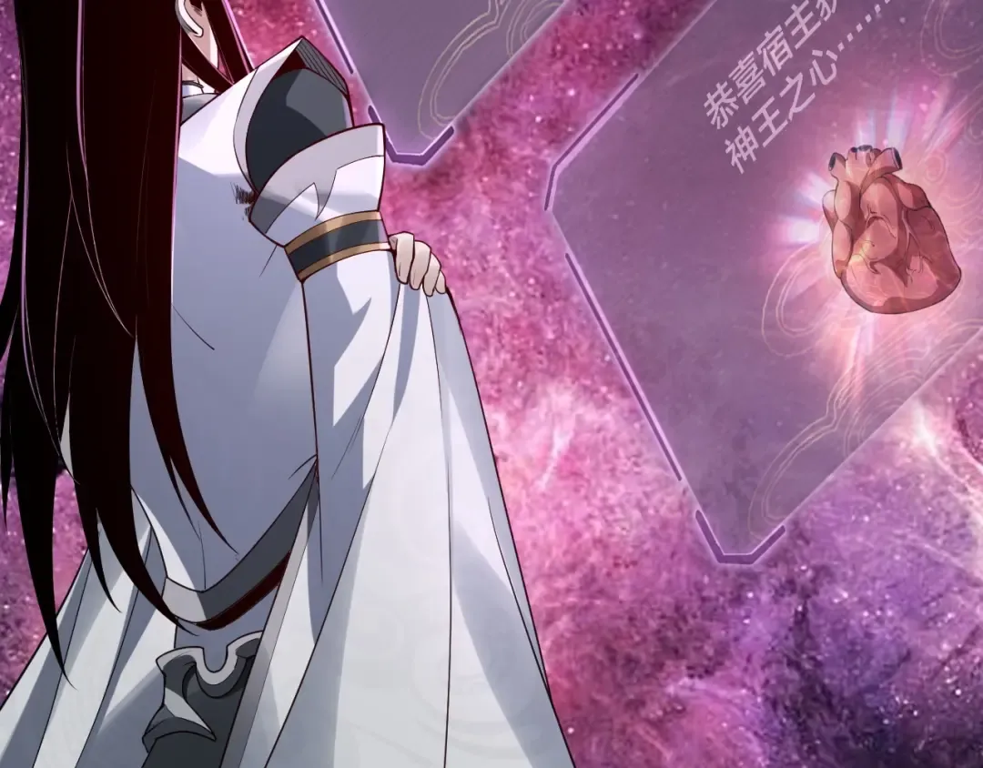 第17话 老乡登门！ 第30页