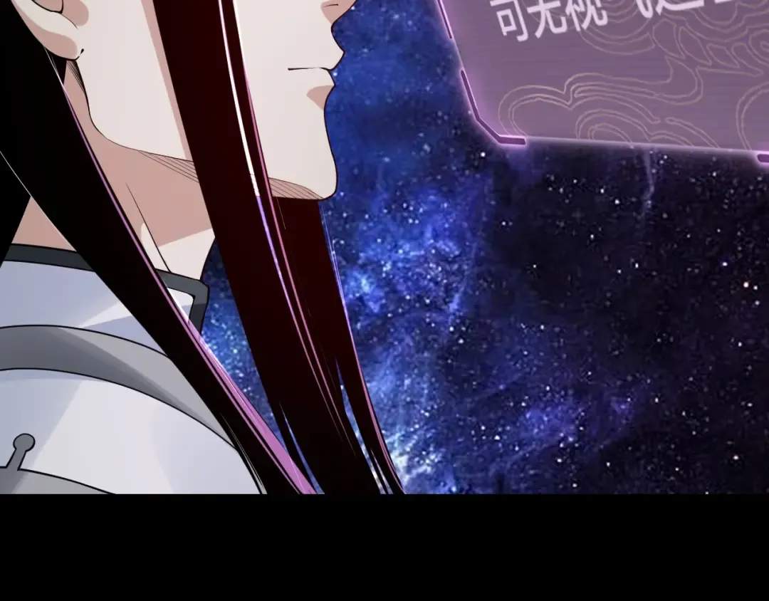 第17话 老乡登门！ 第33页