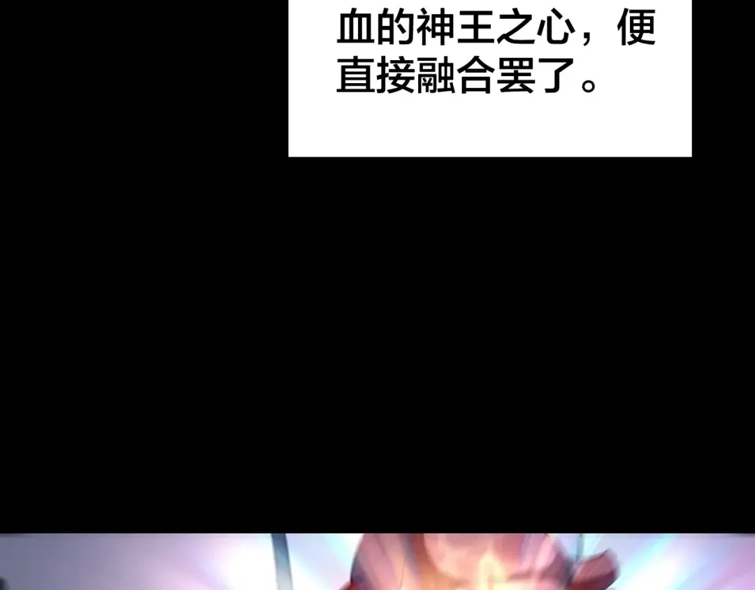 第17话 老乡登门！ 第38页