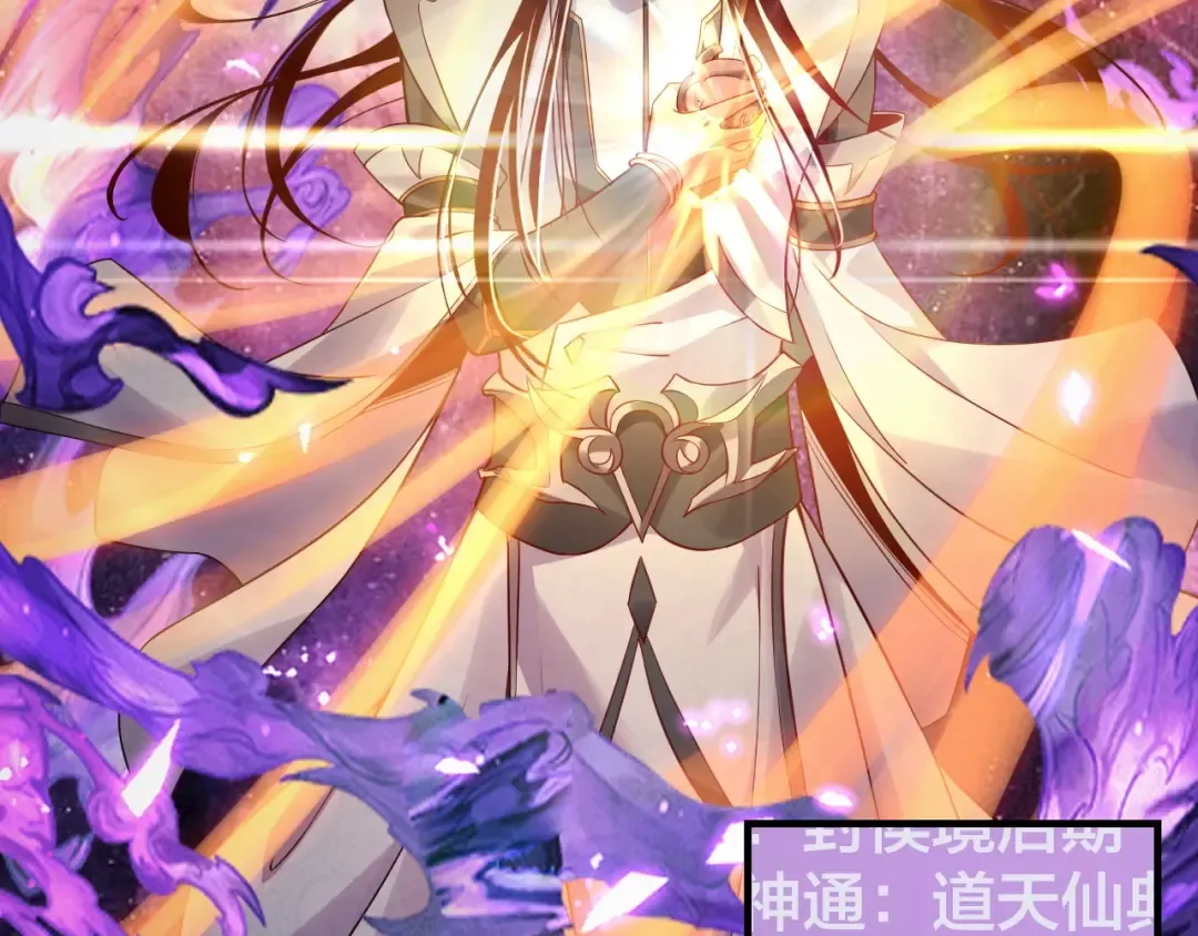 第17话 老乡登门！ 第43页
