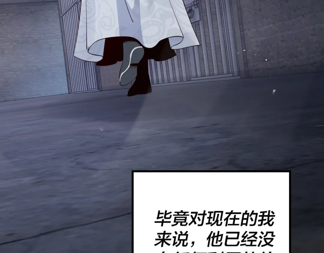 第17话 老乡登门！ 第57页