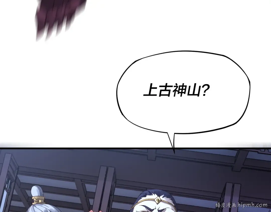 第17话 老乡登门！ 第128页